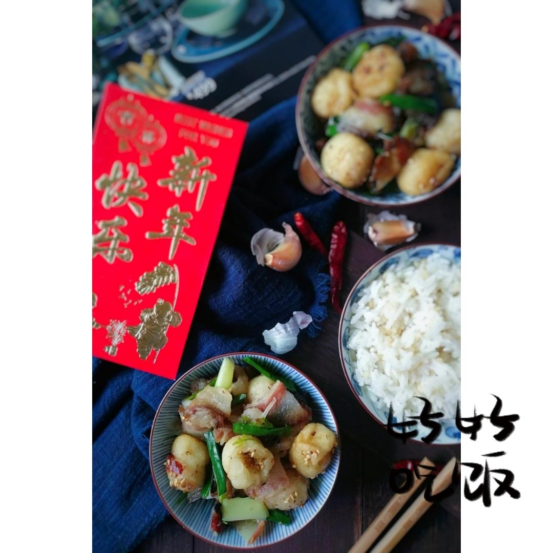 汤圆炒腊肉