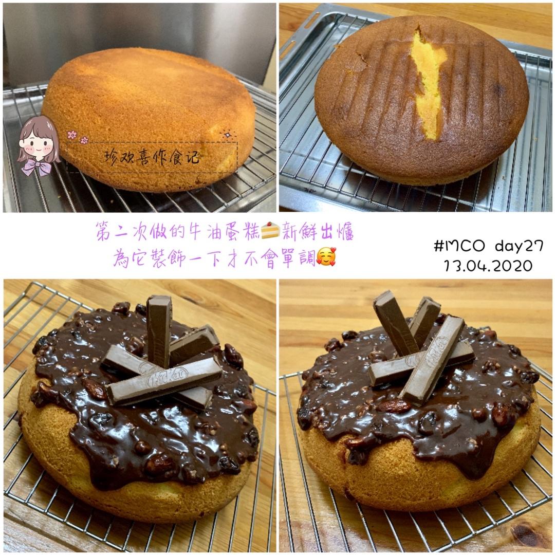 牛油蛋糕（基础磅蛋糕）