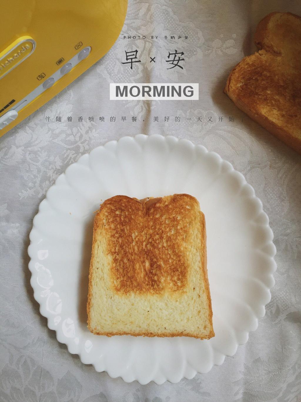 纯奶手撕吐司的做法 步骤1