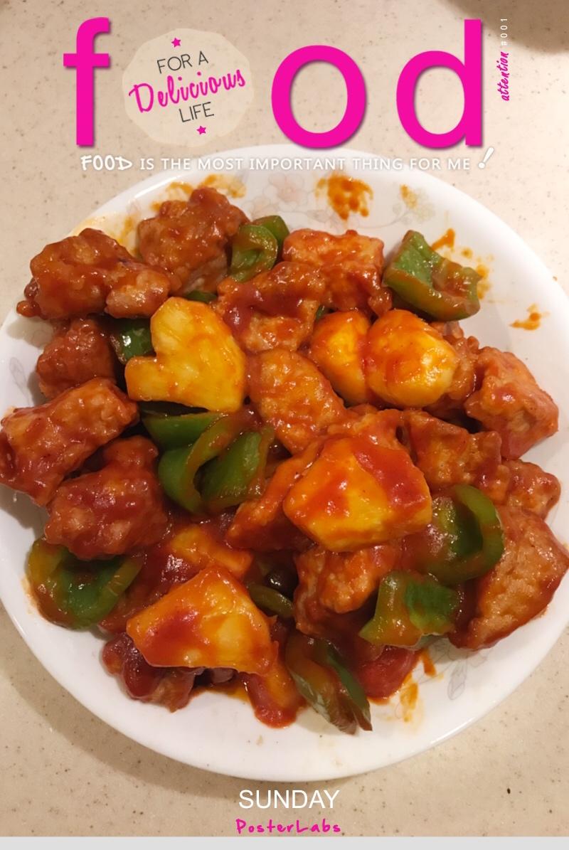 菠萝咕咾肉