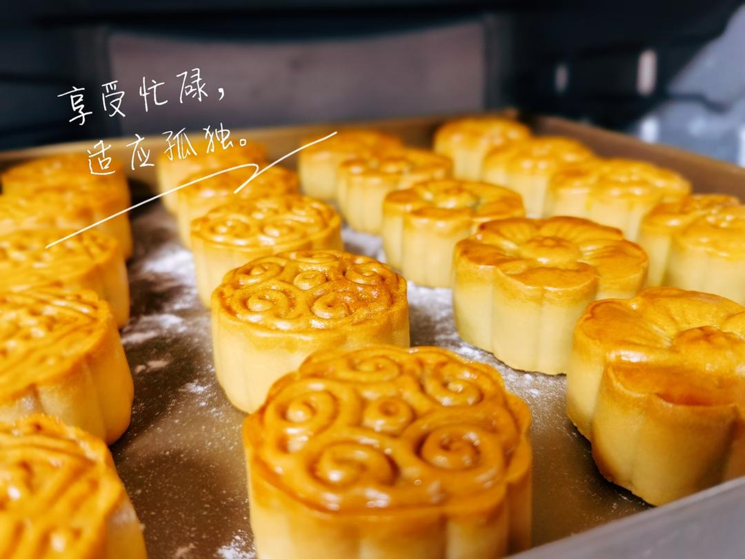 🥮广式月饼🥮                  小白也能做/简单易上手的做法 步骤17