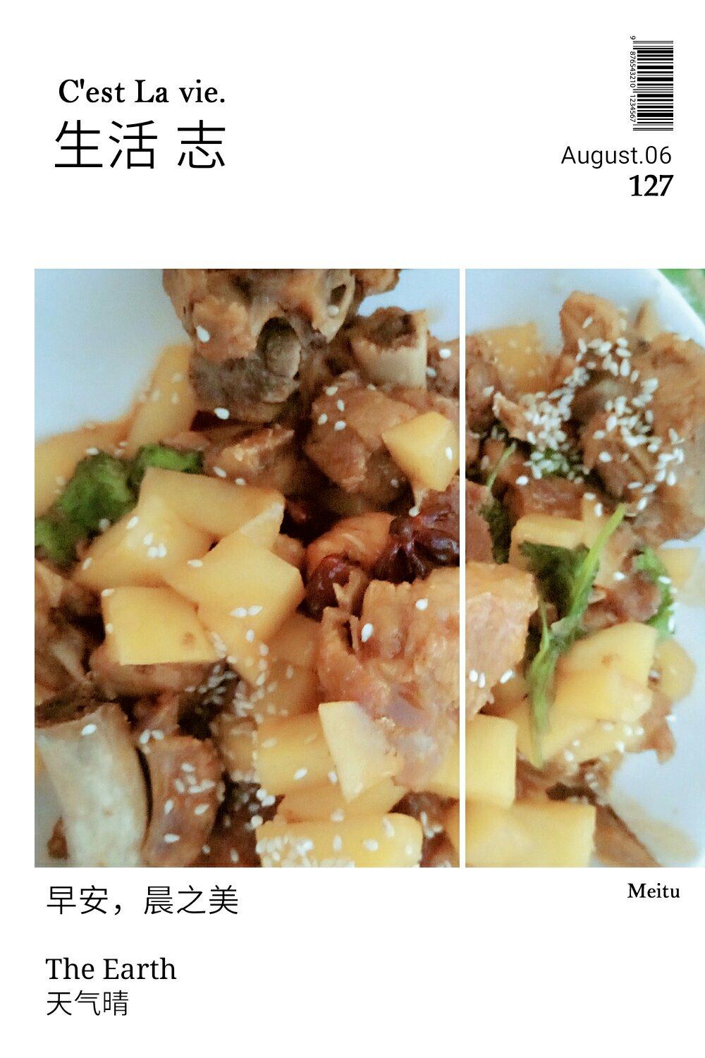 根本停不下来的糖醋排骨