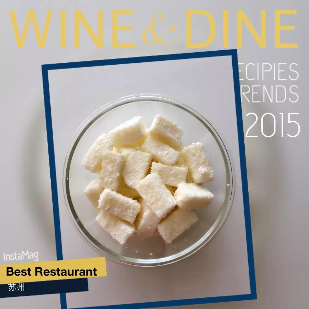 比85℃好吃百倍的椰蓉牛奶小方