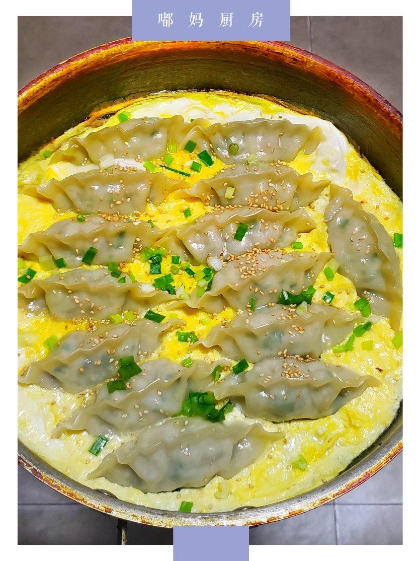 鸡蛋煎饺