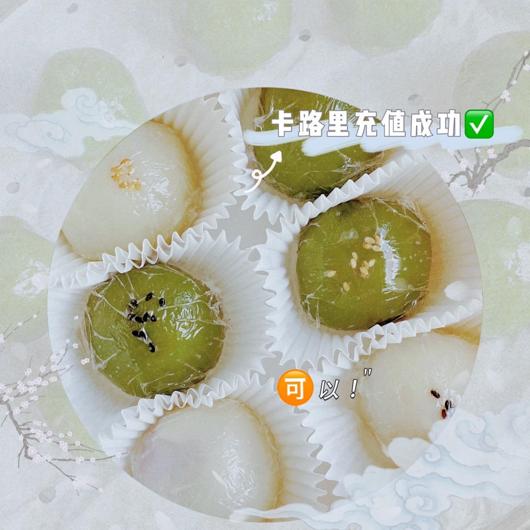 网红青团～～咸蛋黄肉松青团