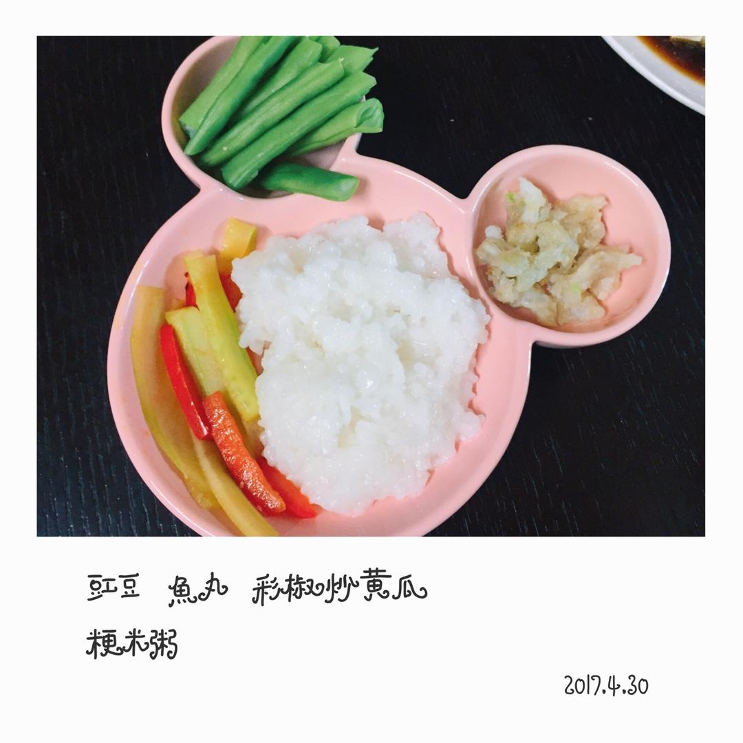 恬恬的辅食