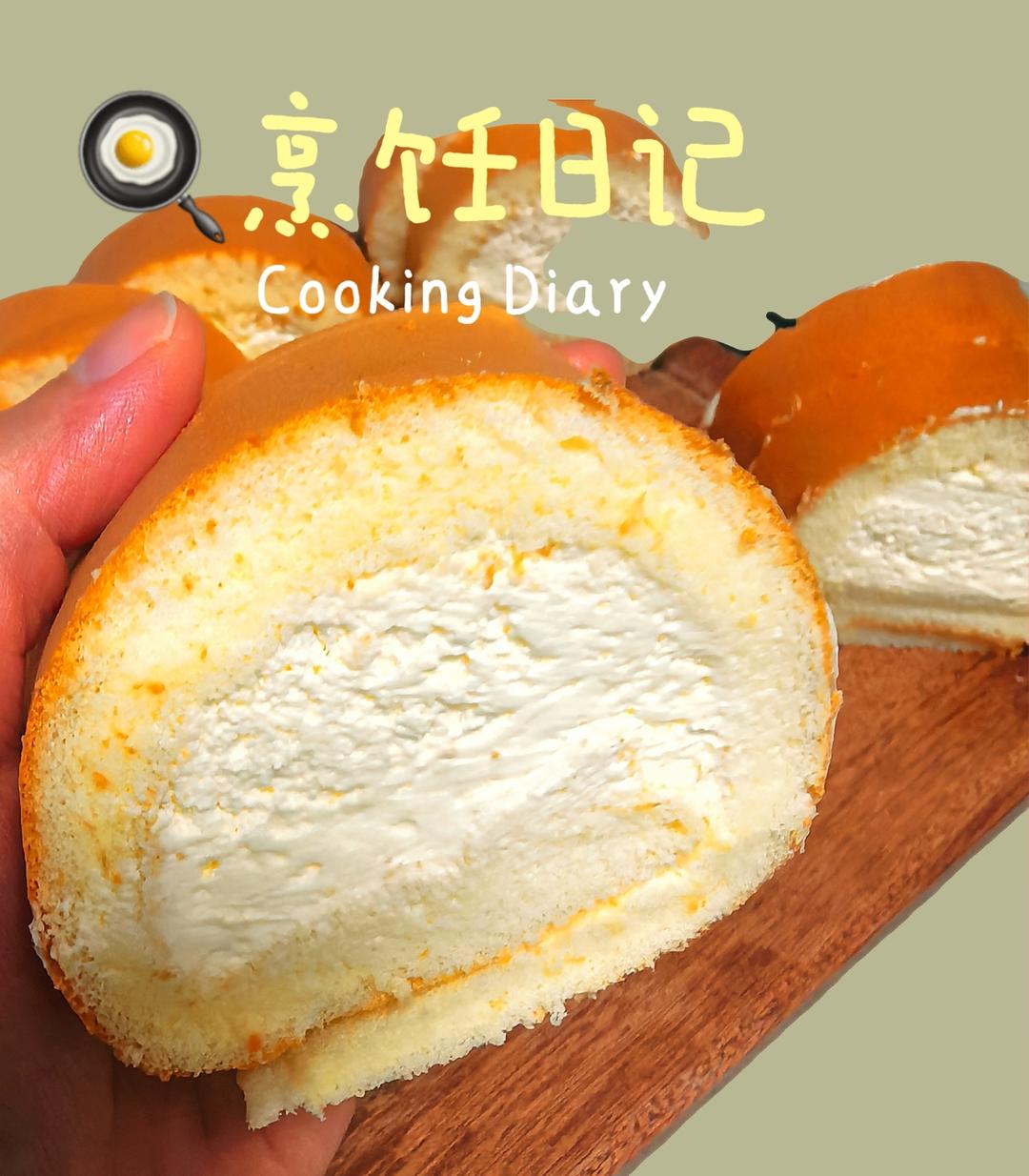 超详细的瑞士卷奶油蛋糕卷原味蛋糕卷的制作方法 饱满不掉皮不开裂（附模具换算方法）