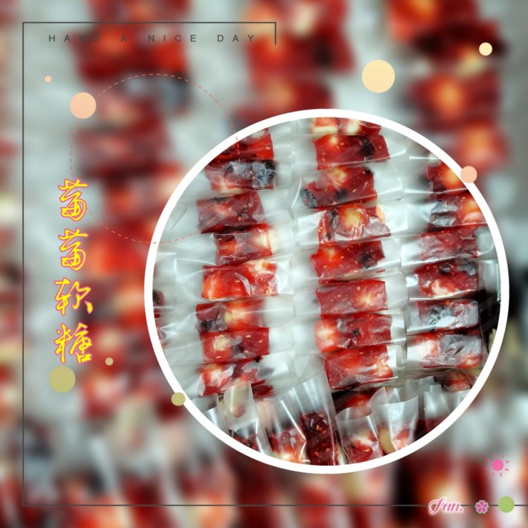 🔥红红火火过大年之莓莓坚果软糖，快手出货量大（含操作小视频）