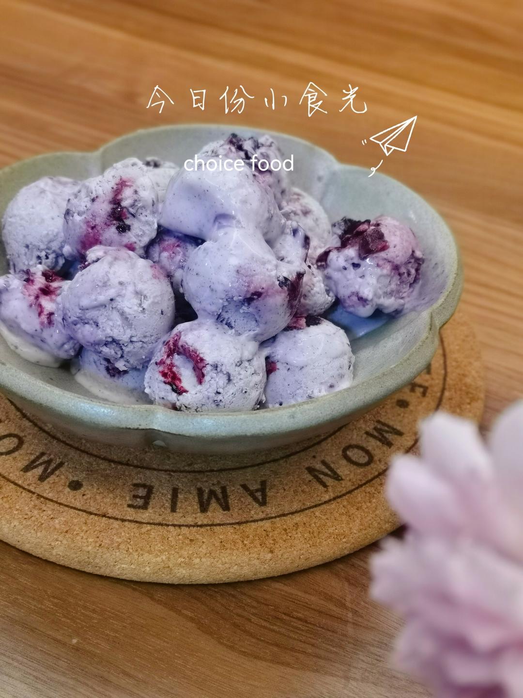 自制冰淇淋（懒人版无需搅拌的冰淇淋）