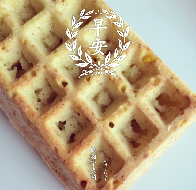 低脂华夫饼