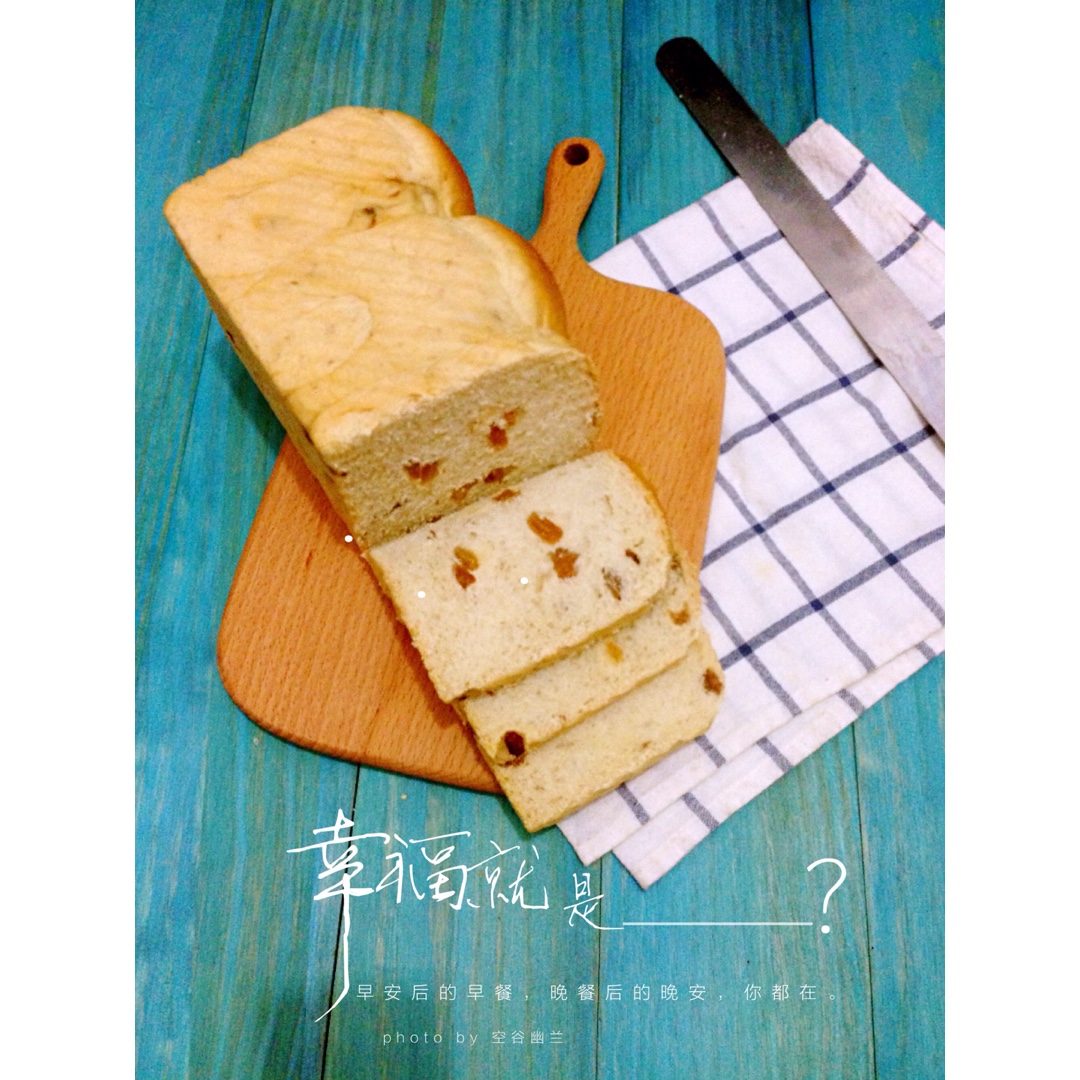 葡萄干多多土司