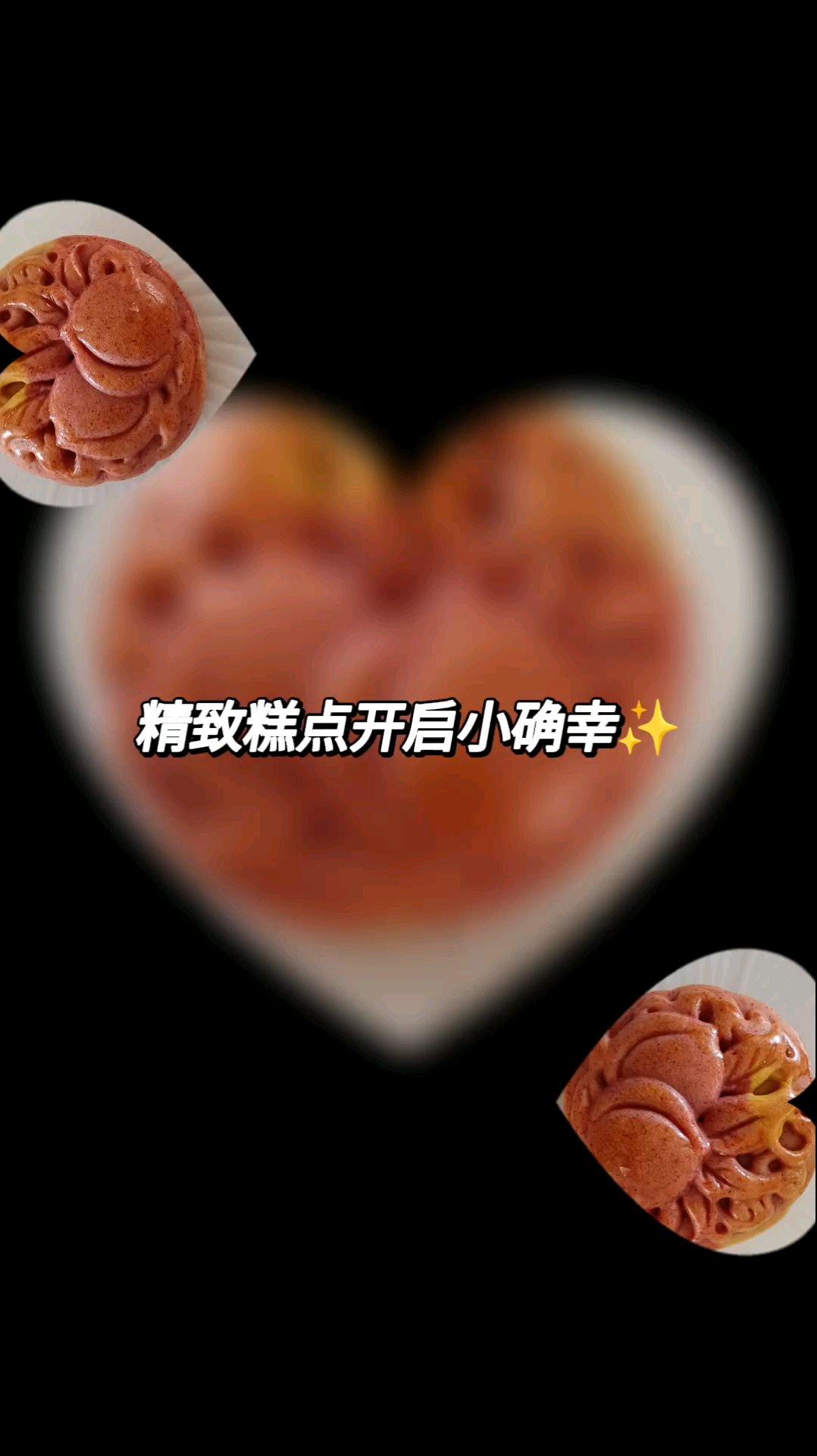 广式月饼—蛋黄莲蓉月饼