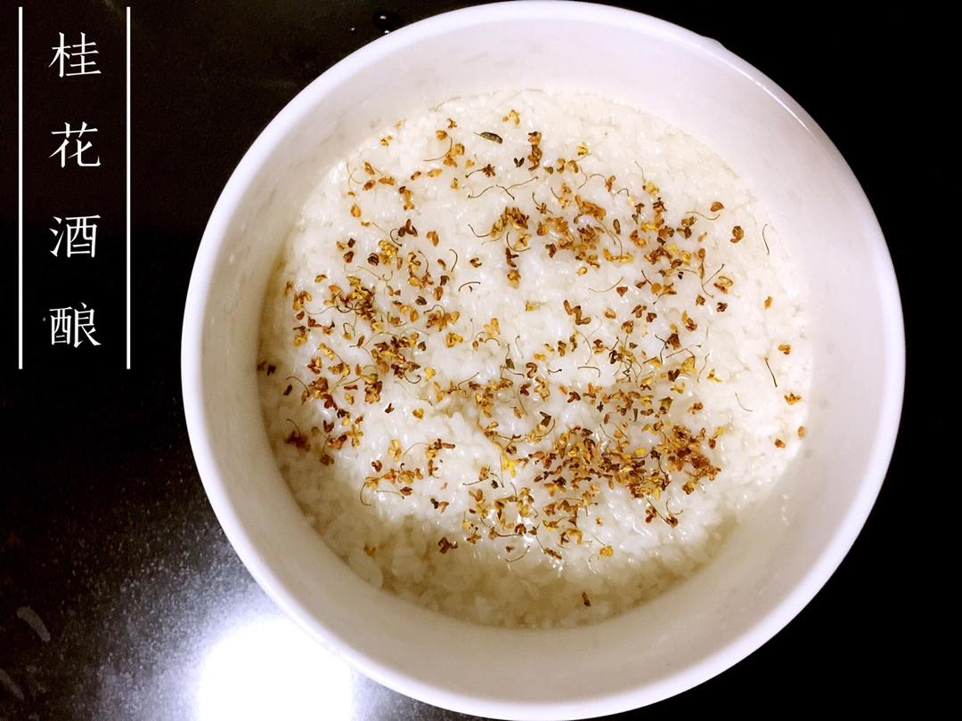 酒酿 (酒酿系列一）