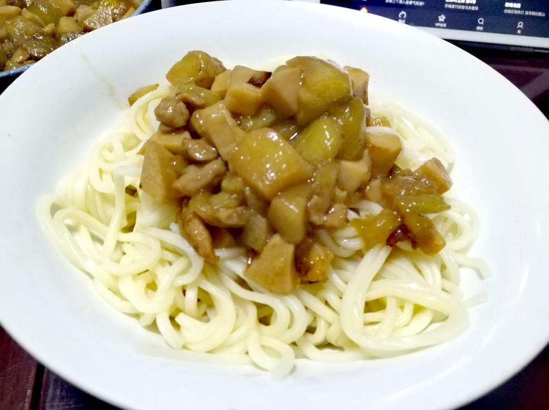 红烧茄丁面