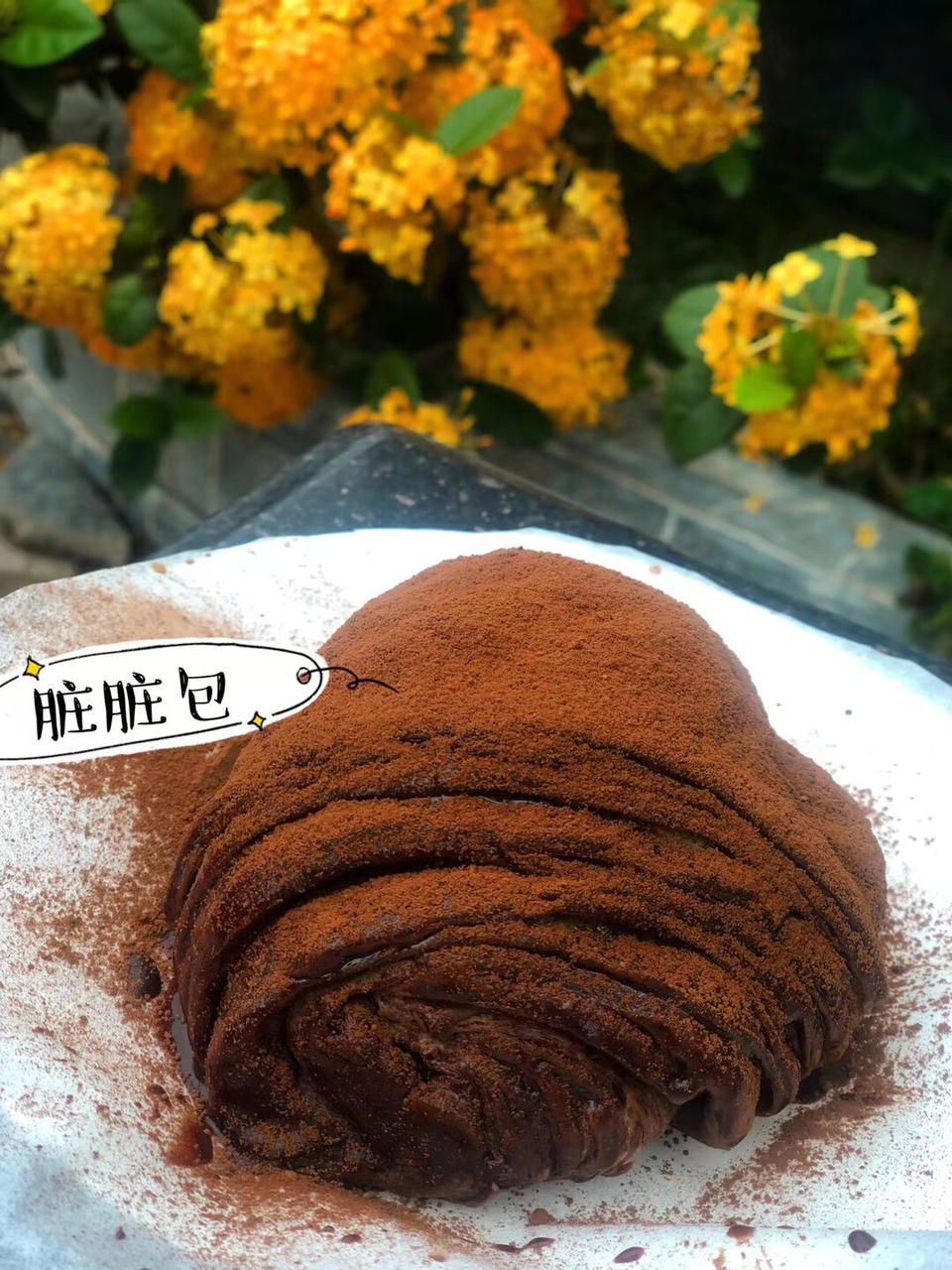 网红脏脏包制作详解