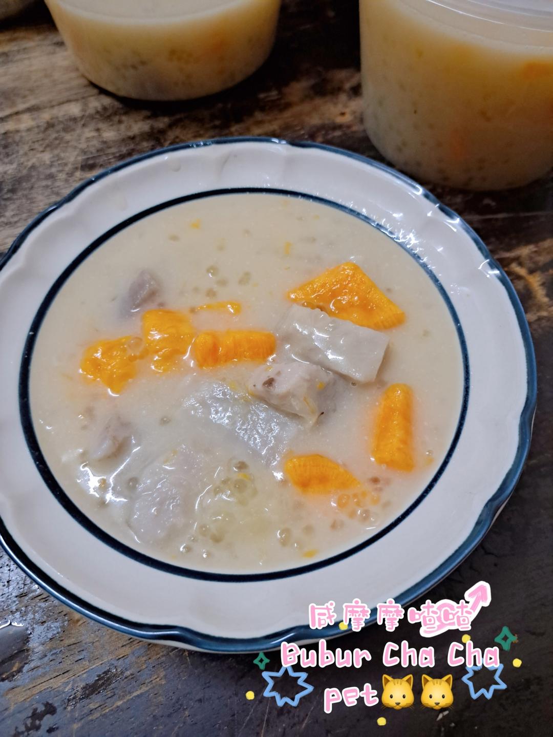 摩摩喳喳Bubur Cha Cha的做法