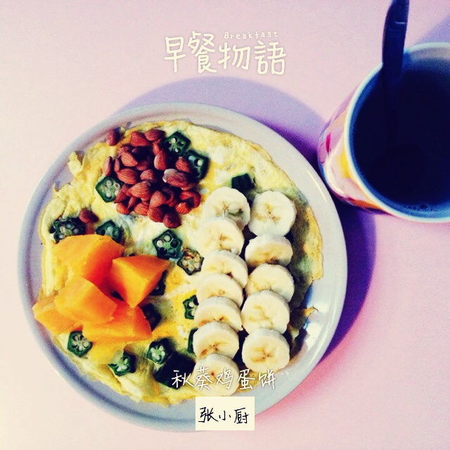 秋葵摊鸡蛋