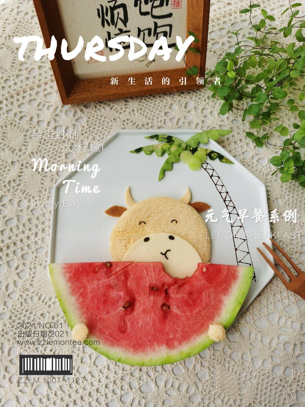 【餐盘画】二十四节气之立夏