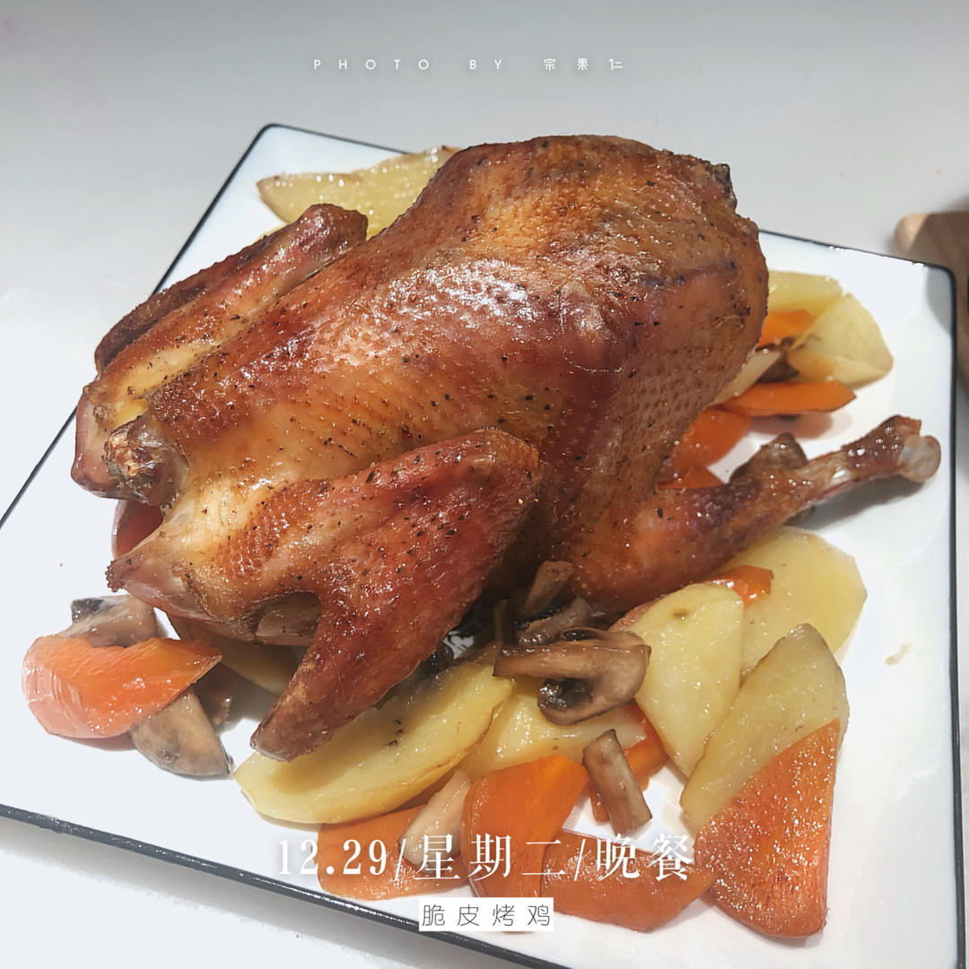 脆皮烤鸡