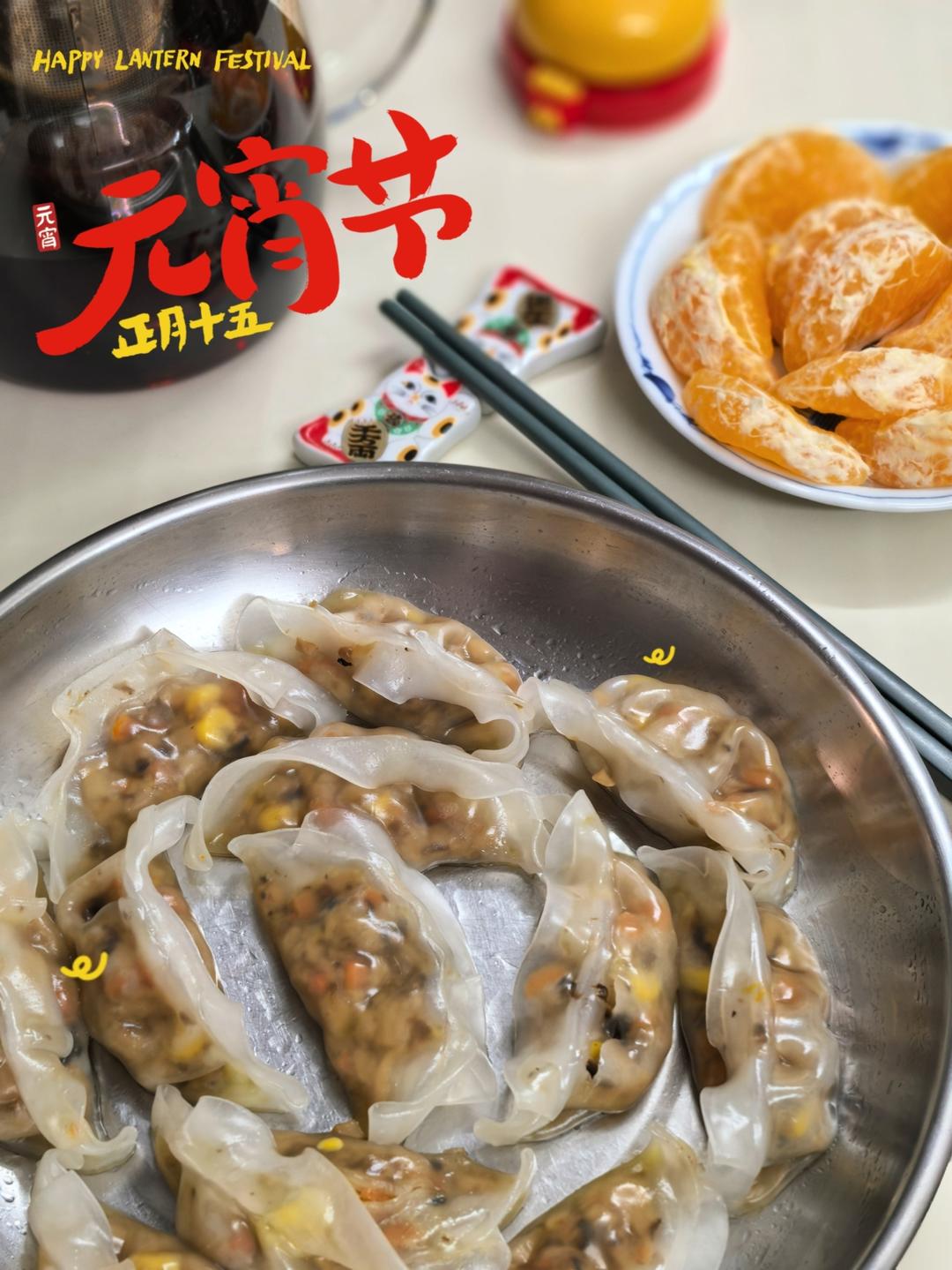 午餐•2026年3月3日