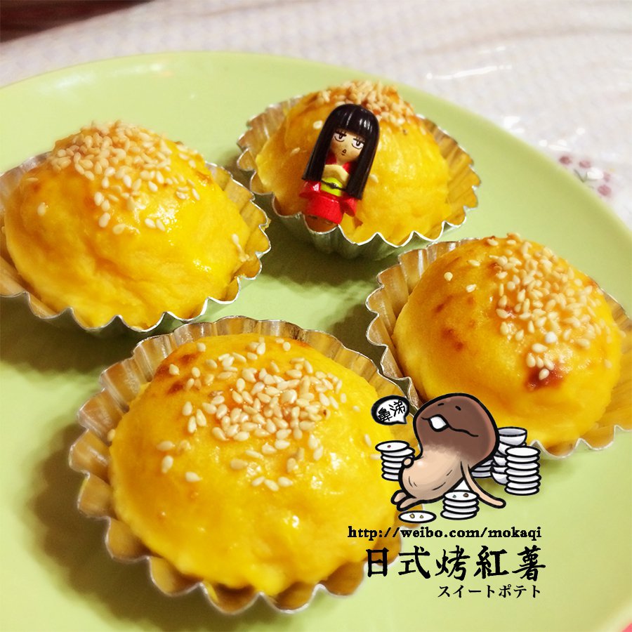 低脂版的日式烤红薯（スイートポテト）