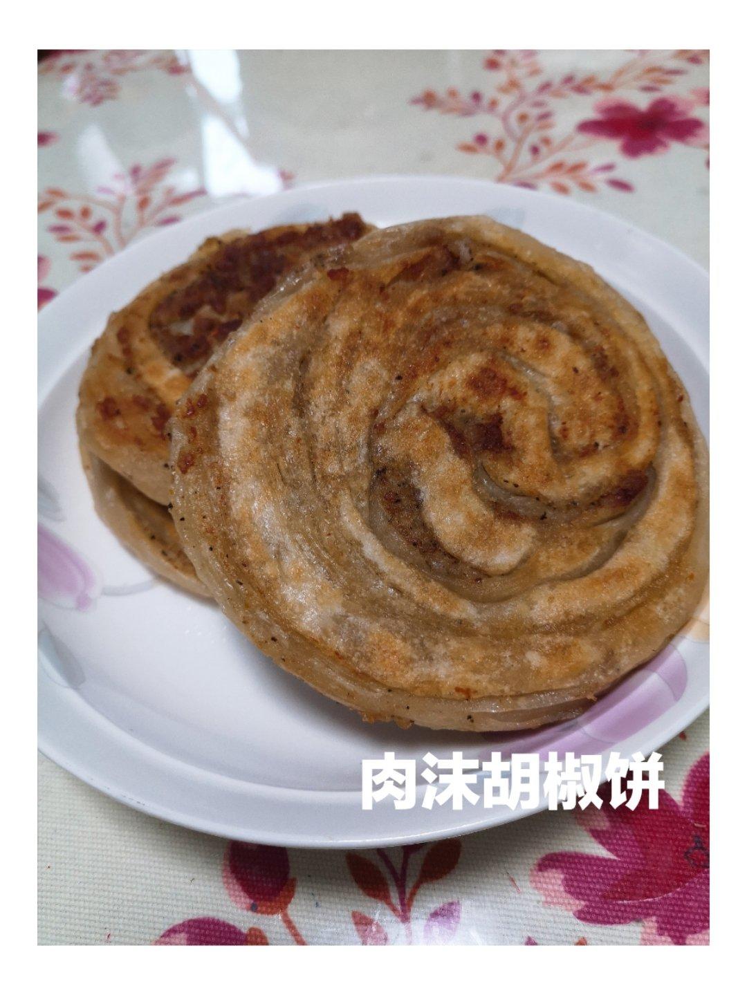 椒盐盘丝饼