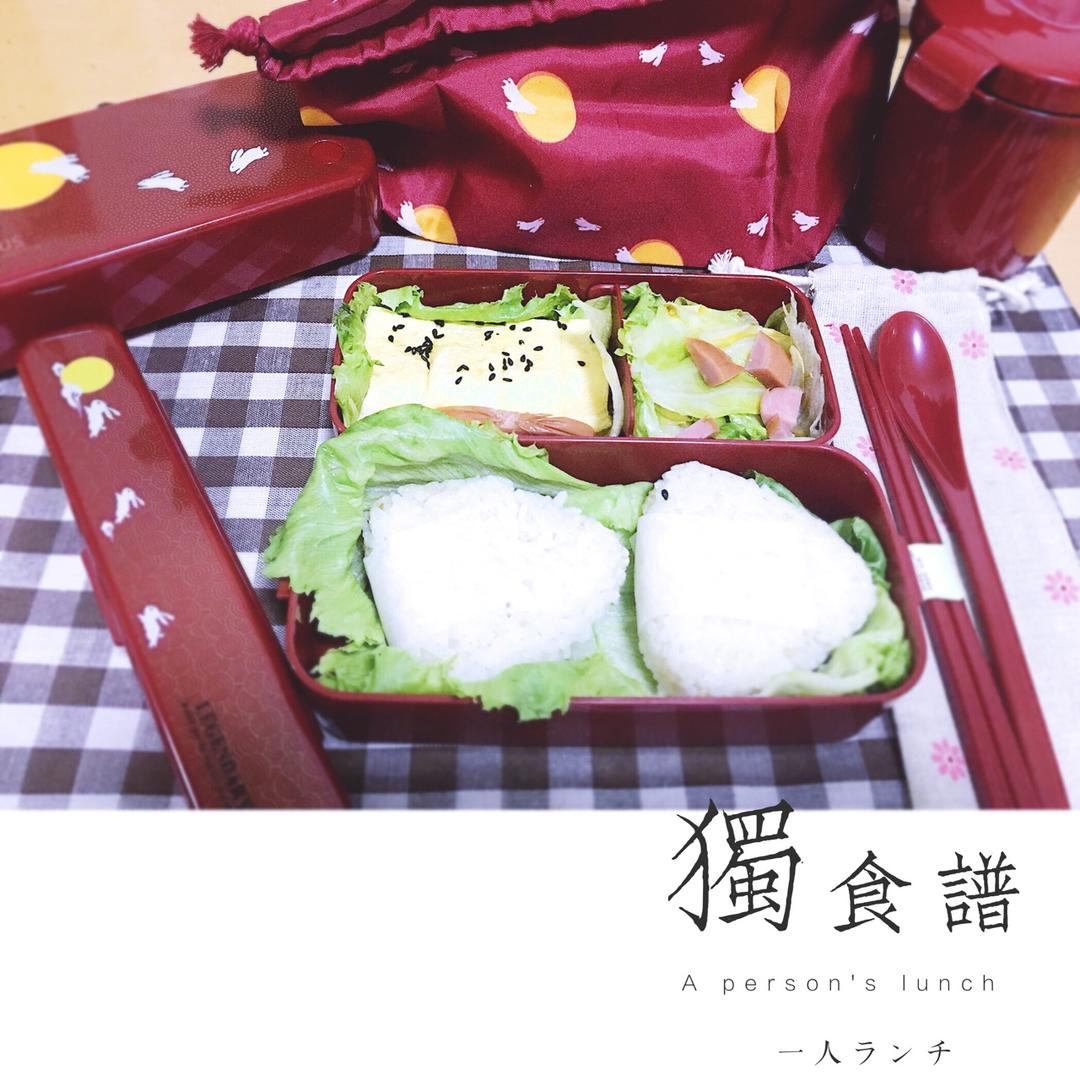 每天的便当🍱