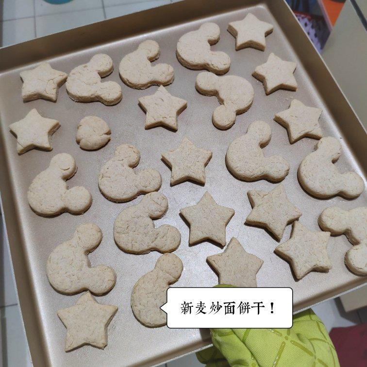 养胃强身的赤小豆小米炒面
