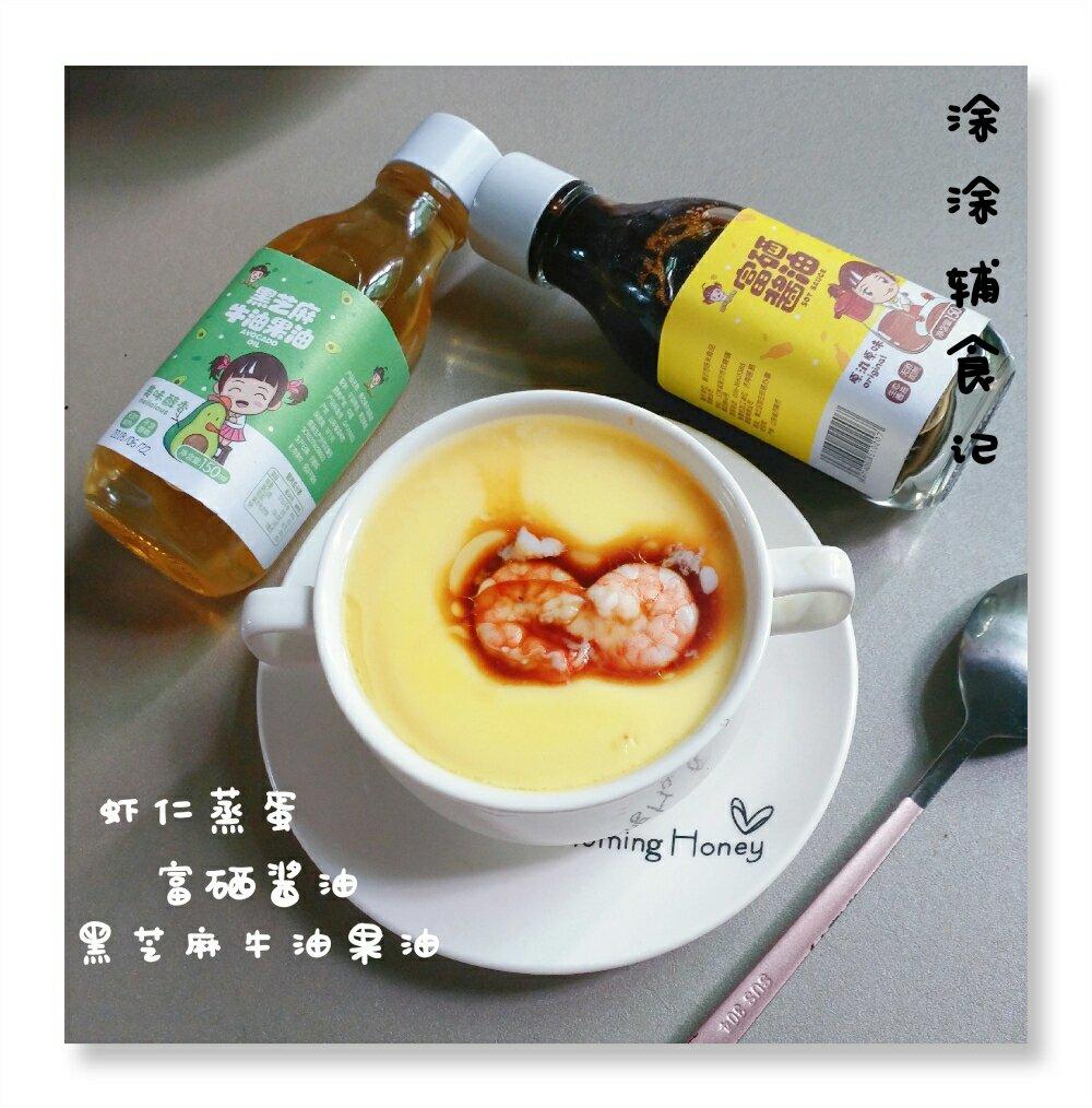 超嫩的蒸蛋羹