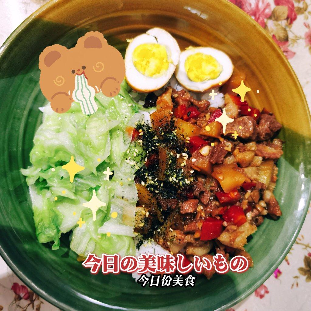 洋葱酥卤肉饭