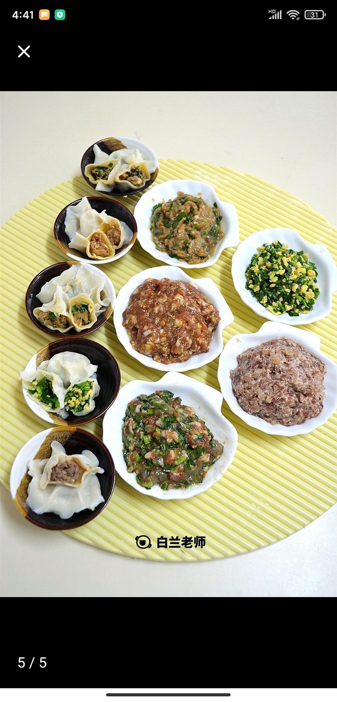 包子饺子万能基底肉馅