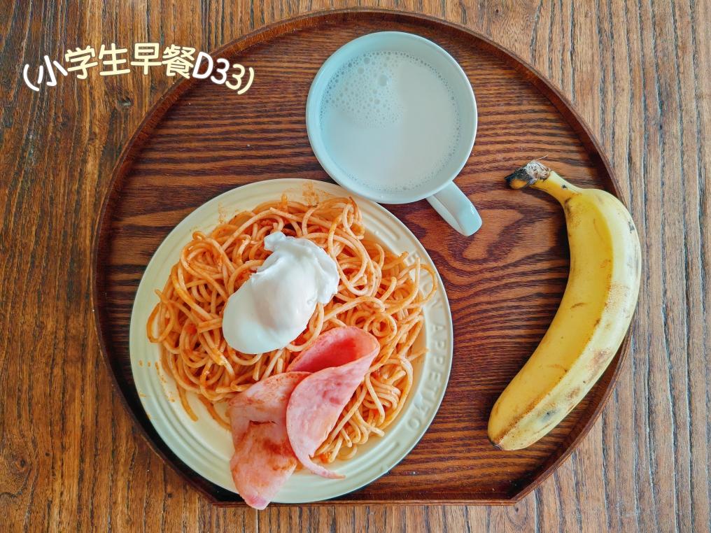 小学生早餐