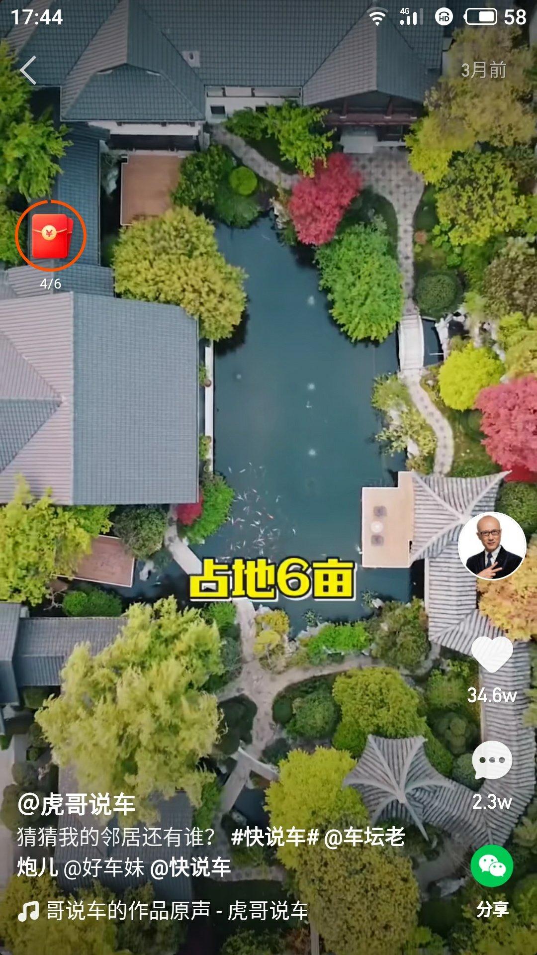 电饼档免清洗大法