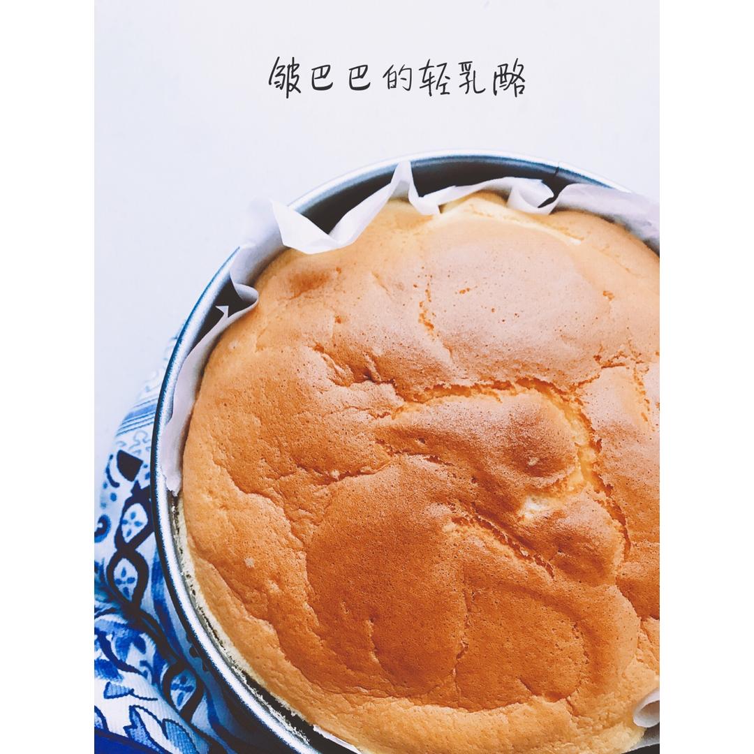 无油版轻乳酪