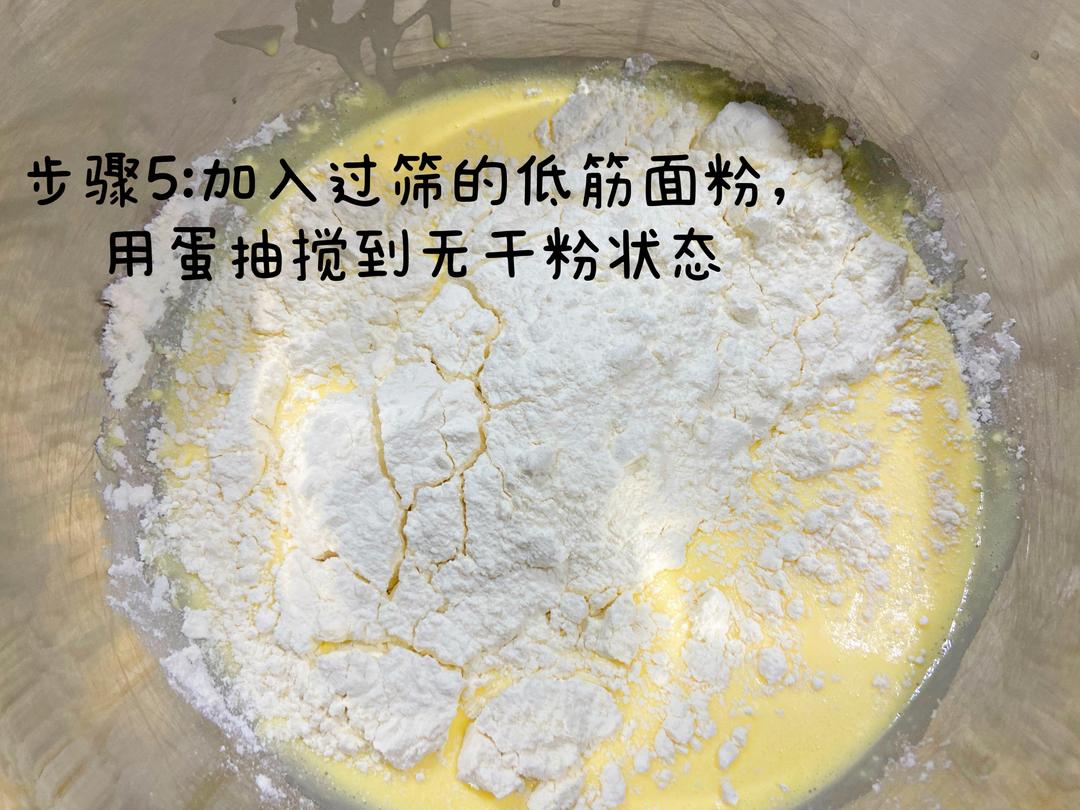 老奶油蛋糕，小时候的味道的做法 步骤6