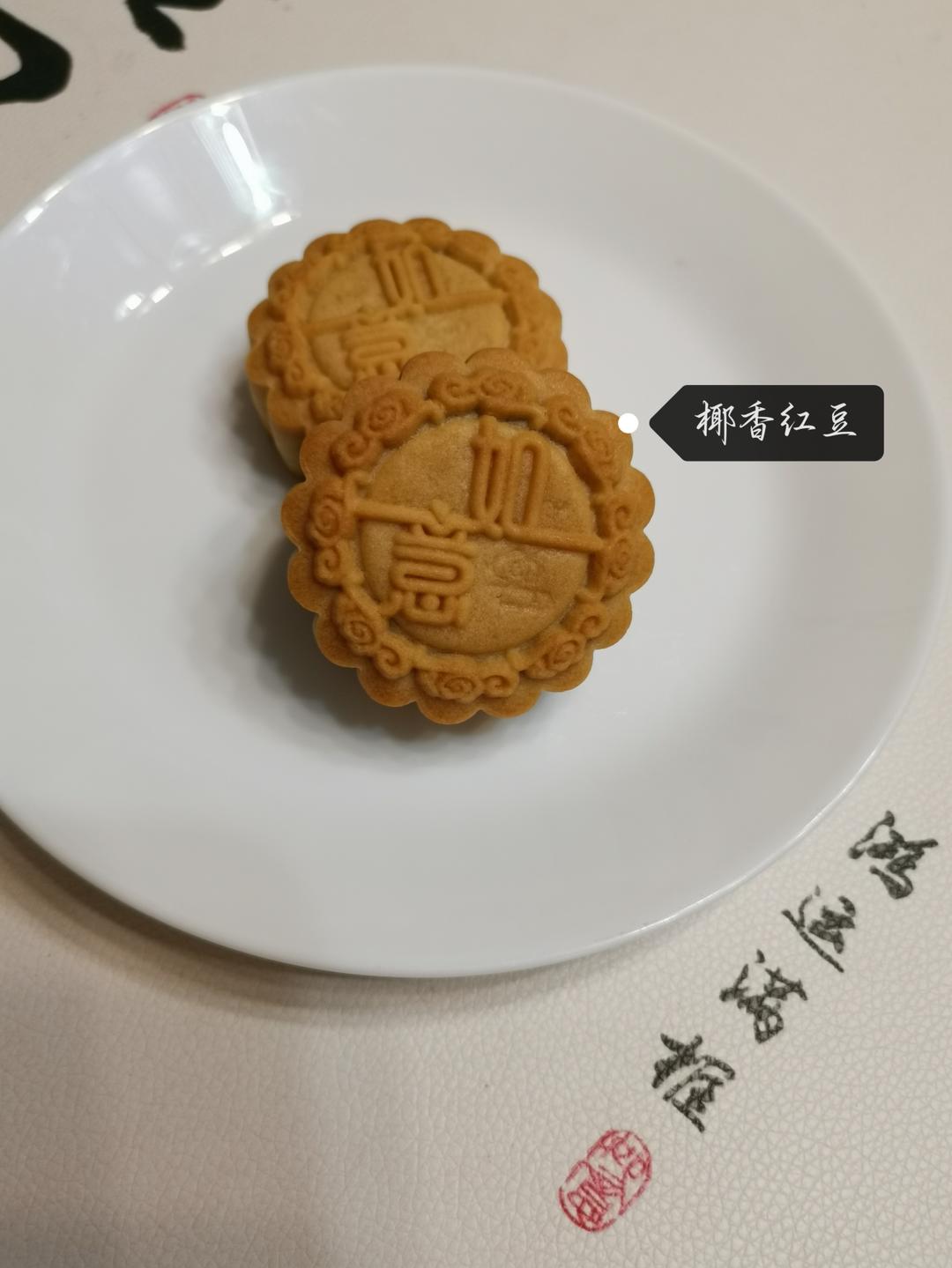 黑芝麻核桃月饼，内附馅料做法，保姆级教程。