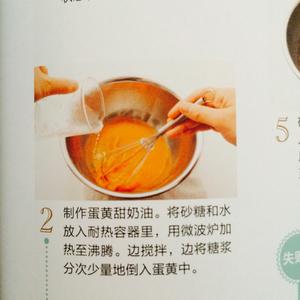 蛋黄甜奶酱的巧克力慕斯<熊谷裕子>的做法 步骤2