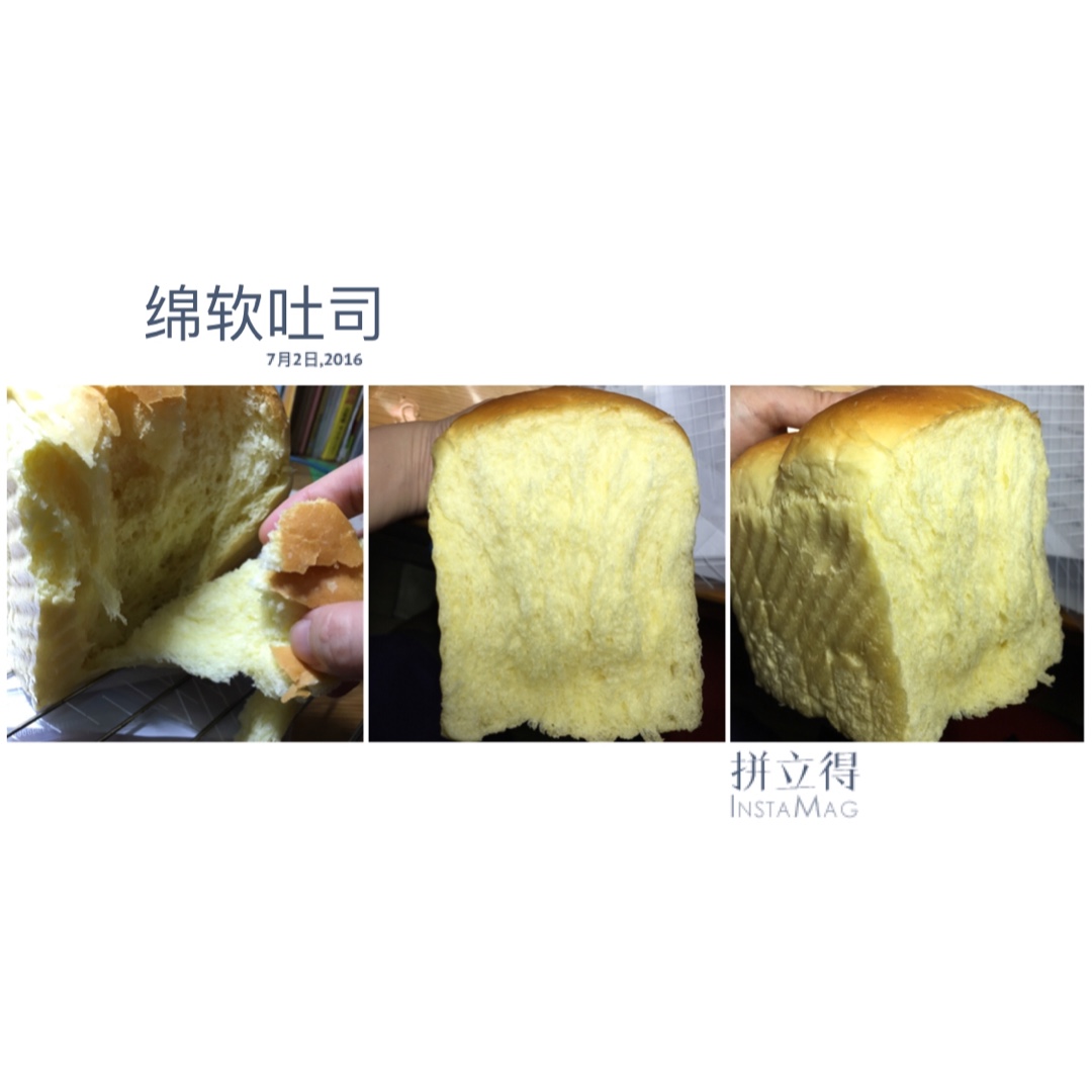 美的面包机松软面包秘笈