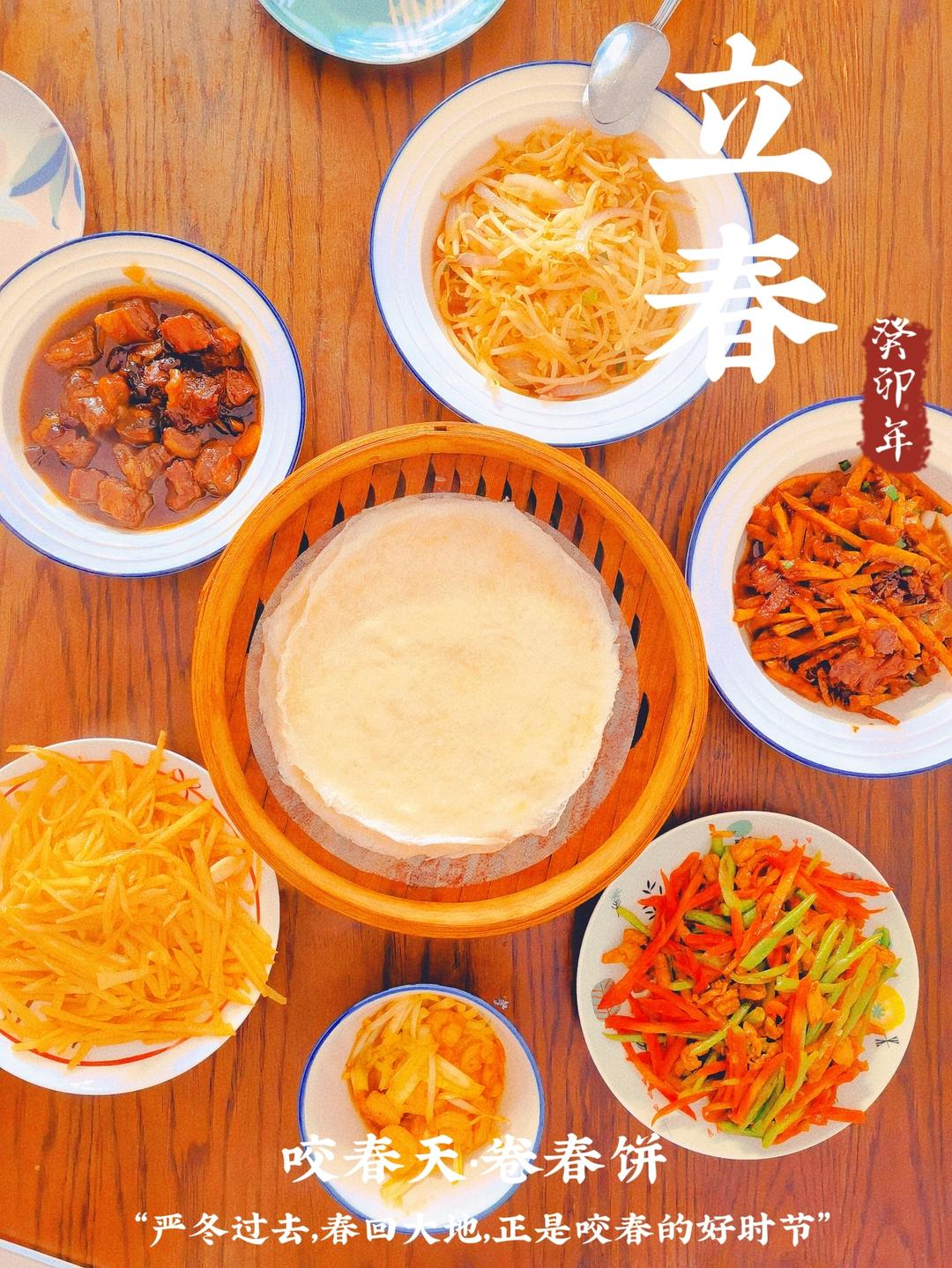 每日美食