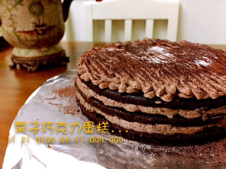 栗子巧克力蛋糕