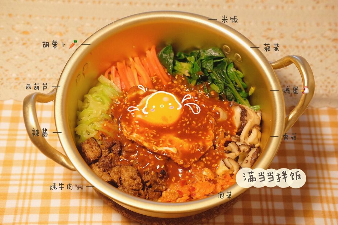 超美味的韩国拌饭
