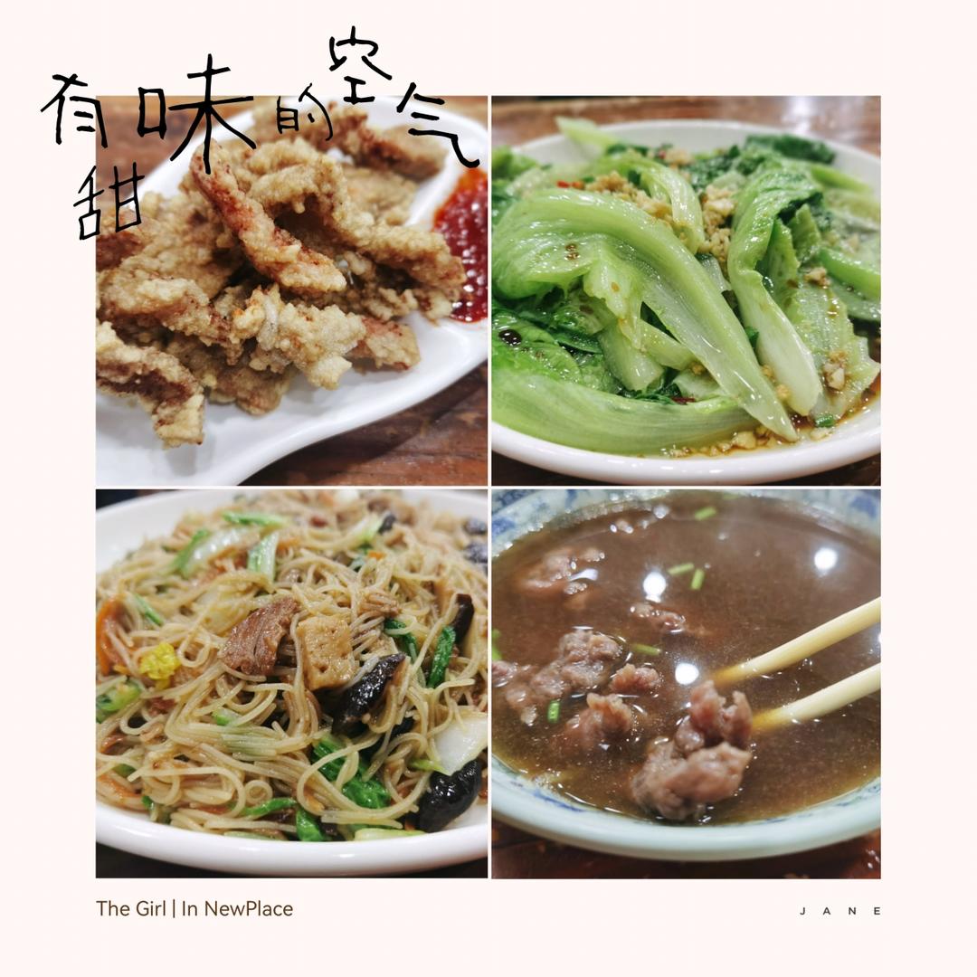 私家小厨