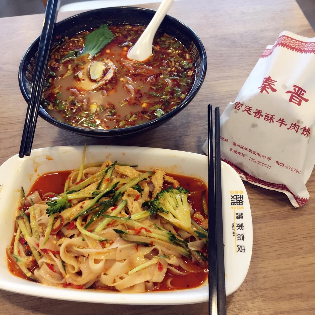 杂七杂八爱生活