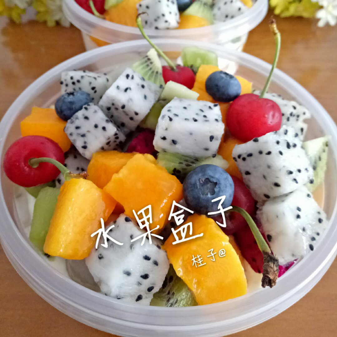 蛋糕水果盒子
★快手美味甜品★