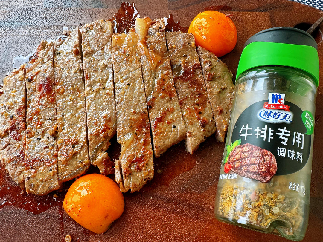 快手香煎牛排