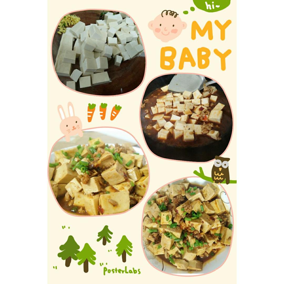红烧豆腐