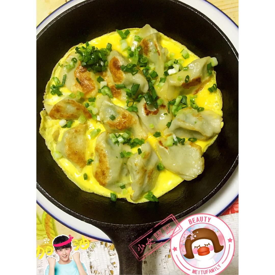 抱蛋煎饺——没有更简单了