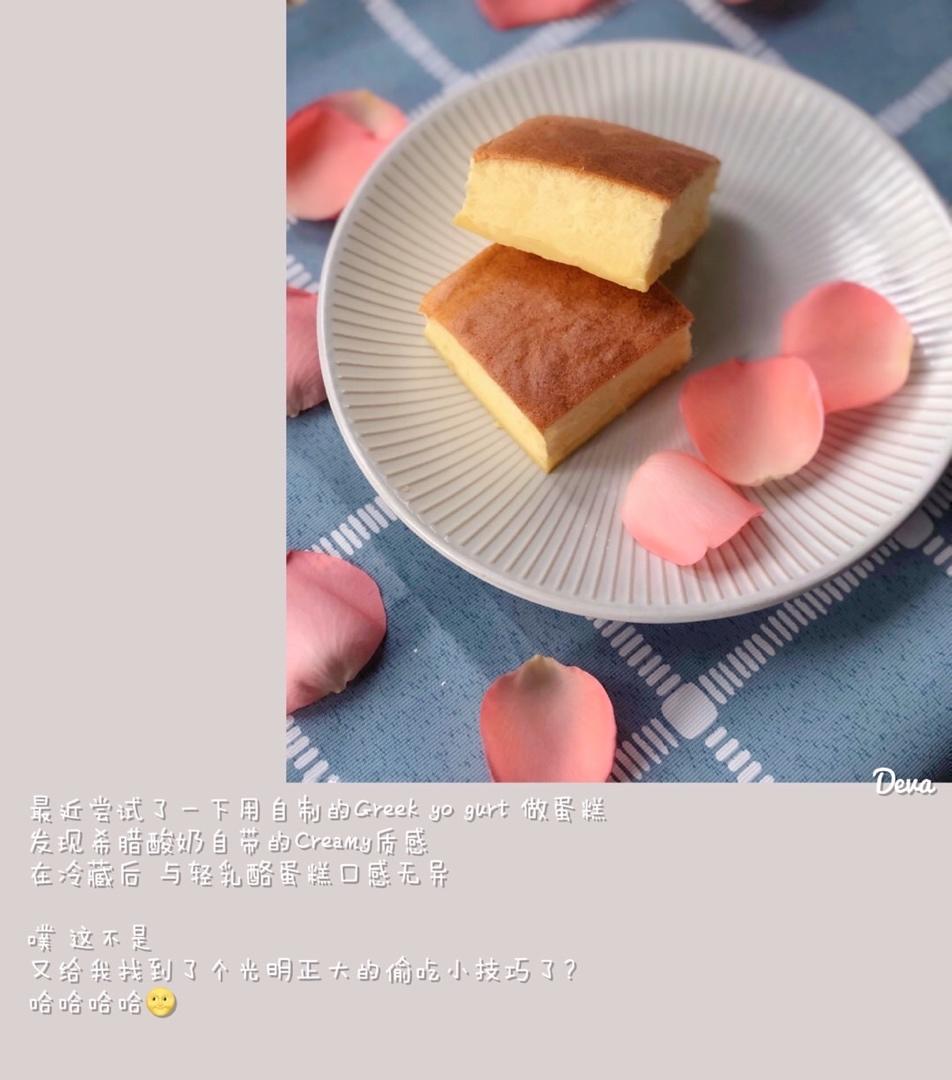 （茅屋奶酪/希腊酸奶版） 轻乳酪蛋糕｜无油低糖超低热量