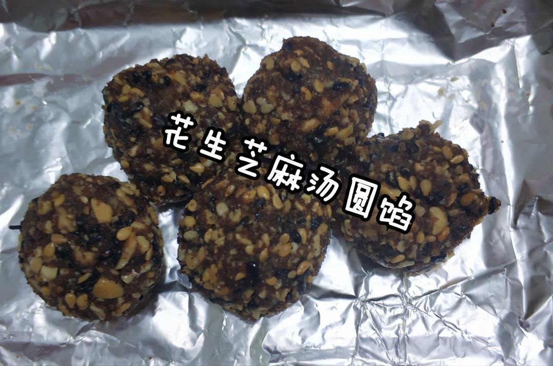 吃过最好吃的汤圆（馅是关键）