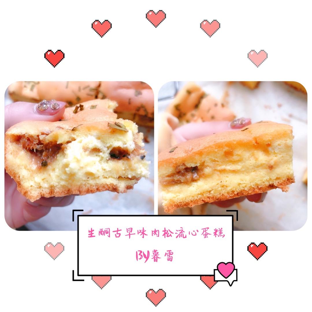 网红爆款芝士古早味蛋糕